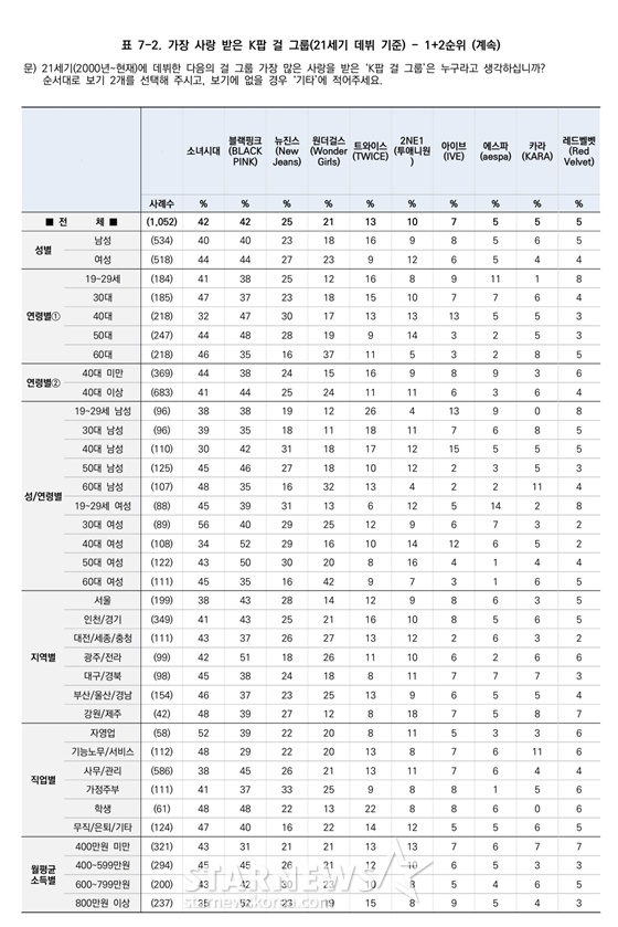 089f8804c4861d85379ef4e133f3056cf1e57473106b91b302bfcf1fef964d15b1eb3539fb720093df0b748e8279e3