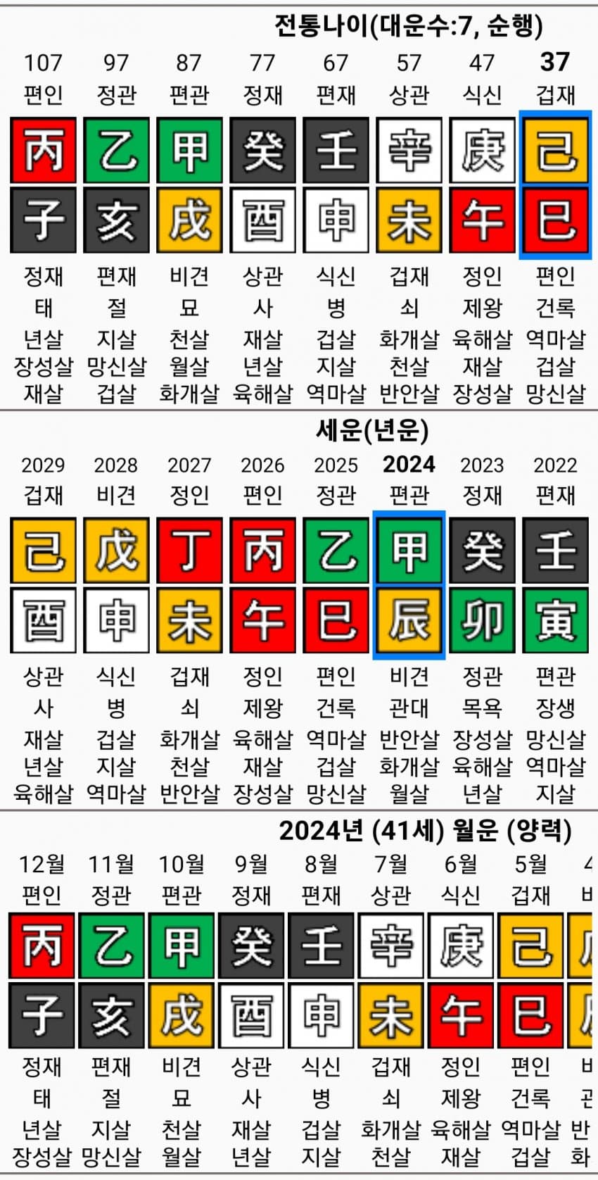 1ebec223e0dc2bae61abe9e74683706d23a14483d2d6cbbbb7c8c4111354cdd0c78041ab37d45e496fd5c3732a97f6