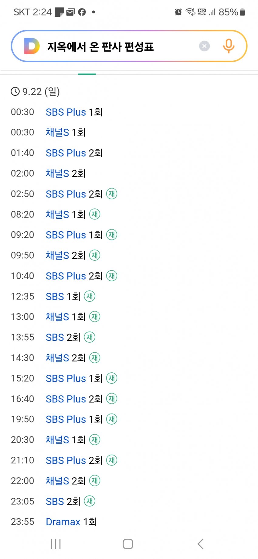 1ebec223e0dc2bae61abe9e74683706d23a04a83d2d3c9b6b2c7c41446088c8b3ffe35f4be61cae9ef7c26f33e77b770fc30e2a350be8a2f5bf7fd