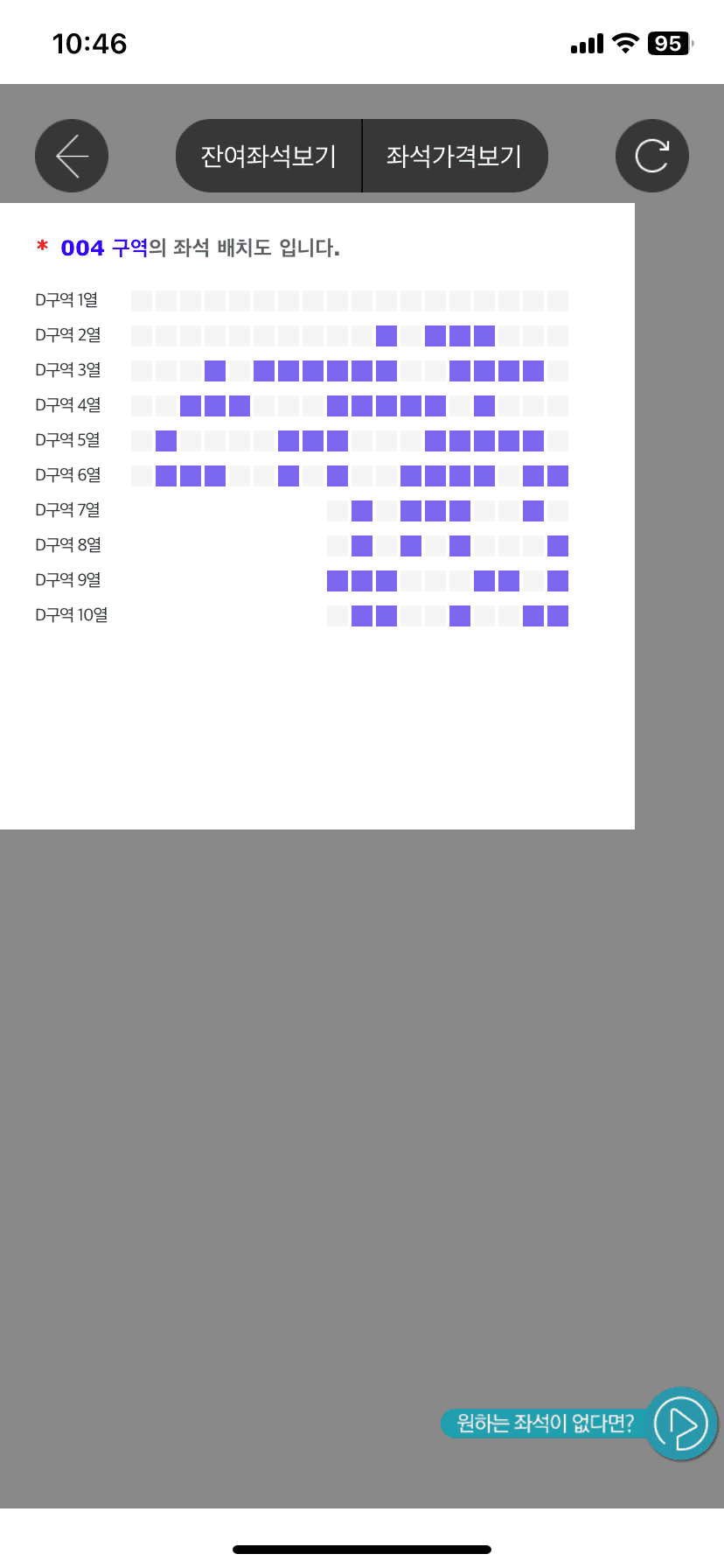 29afd12be4ed36a379ec9be74683706d8cd0dbea30f2a41a6f5e2a2c59da1c5d2395b0aebea62e97686c6aa629c6a73ba5886844