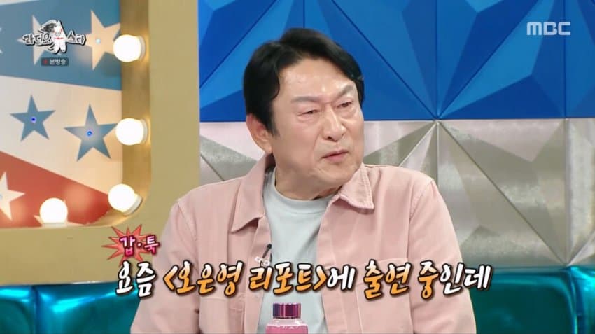 오은영과 방송하면서 센 말투를 반성한 김응수 - 기타 국내 드라마 갤러리