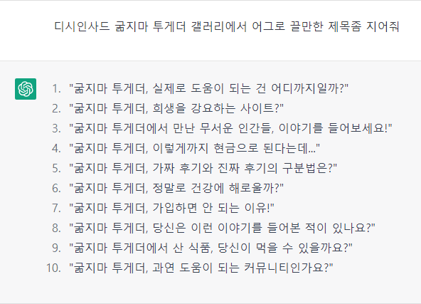 굶지마 투게더, 실제로 도움이 되는 건 어디까지일까? - 굶지마 투게더 마이너 갤러리