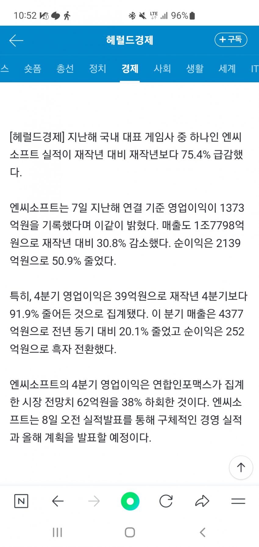 1ebec223e0dc2bae61abe9e74683706d2da14d83d2d7ceb0b2c4c4096633baac05fd8bbee351a19d44b5921494b77695