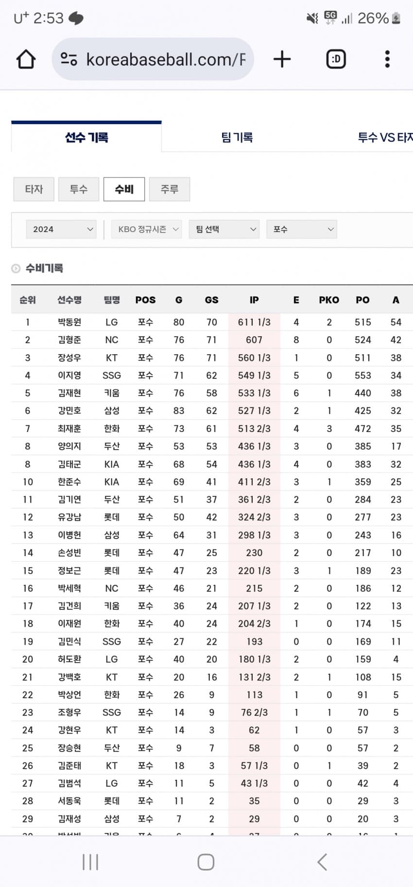 1ebec223e0dc2bae61abe9e74683706d2da34883d2d3ceb1b4c3c4044f1790932a1964ba11513ecd2b140fc51d944bfff4