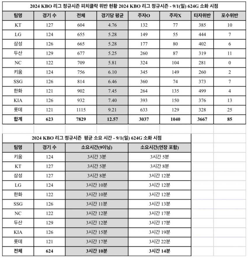 7fed8272b58b68f451ee86e44e8477735ea536c1680d80a20c73bae61b1b37