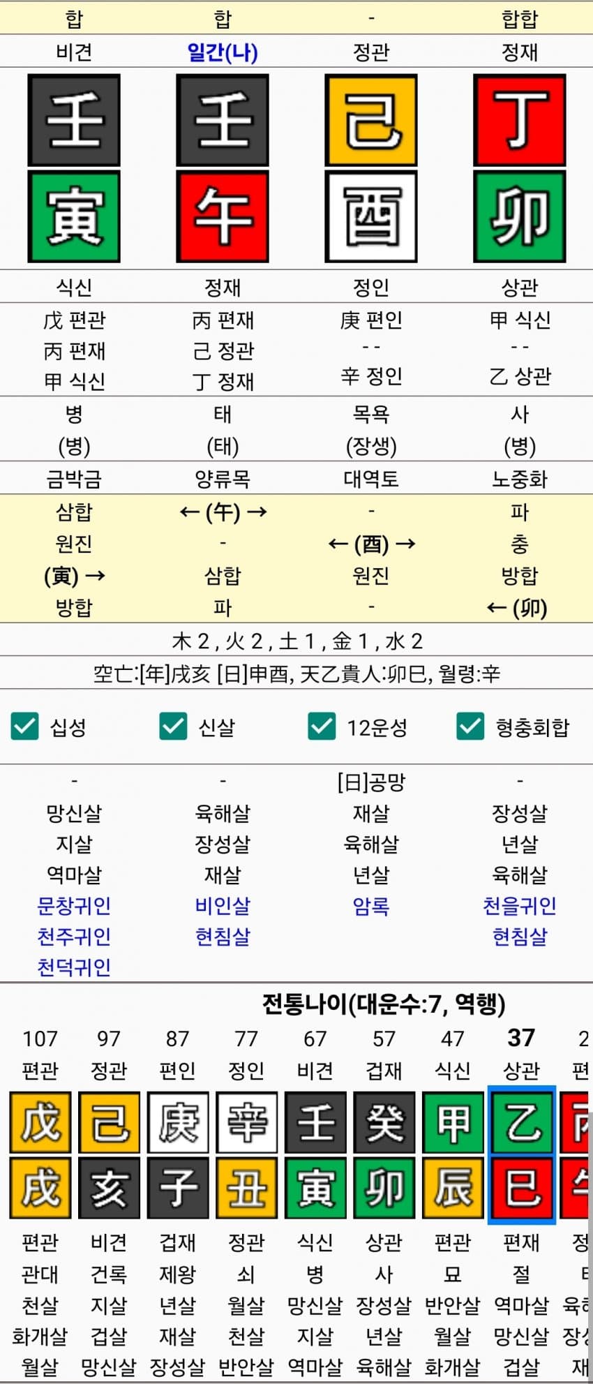 1ebec223e0dc2bae61abe9e74683706d2ca04a83d3d6cfb7b4c0c4111355cbd018f1eee7b6da7a2f582892c9a2d87b