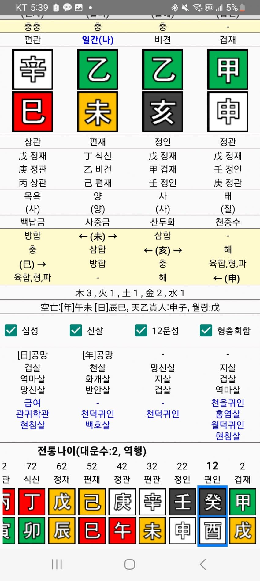 1ebec223e0dc2bae61abe9e74683706d2ca04a83d3d2c8bbb2c7c4111355cbd096ae1a058af7a8ae520206ce0fd14d