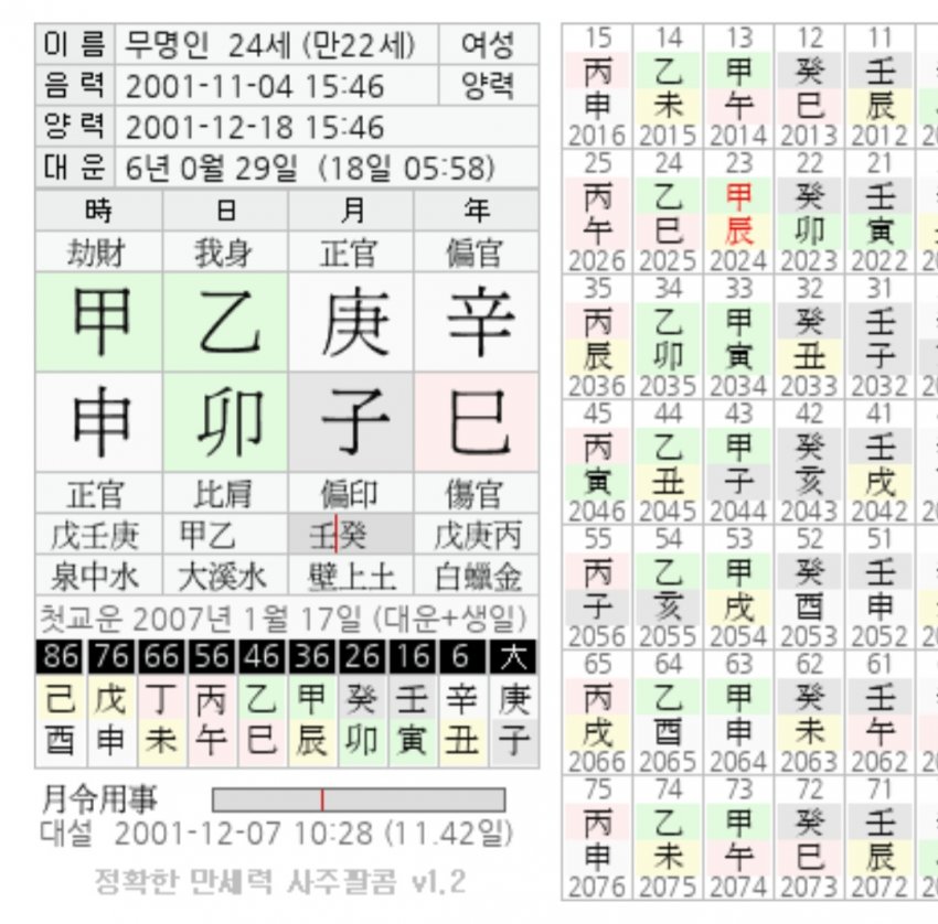 1ebec223e0dc2bae61abe9e74683706d2ca34b83d2d4cfbab4c6c4044f1790938e60304819f9df376976e8dc6932c52167