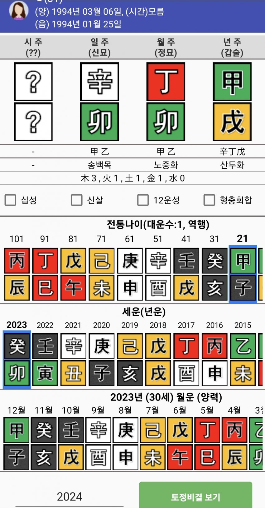 1ebec223e0dc2bae61abe9e74683706d2ca34583d1d6cbb3b6c5c46c0c33cbcef07818d097105f11cafe4f6a0e13f1bdf4