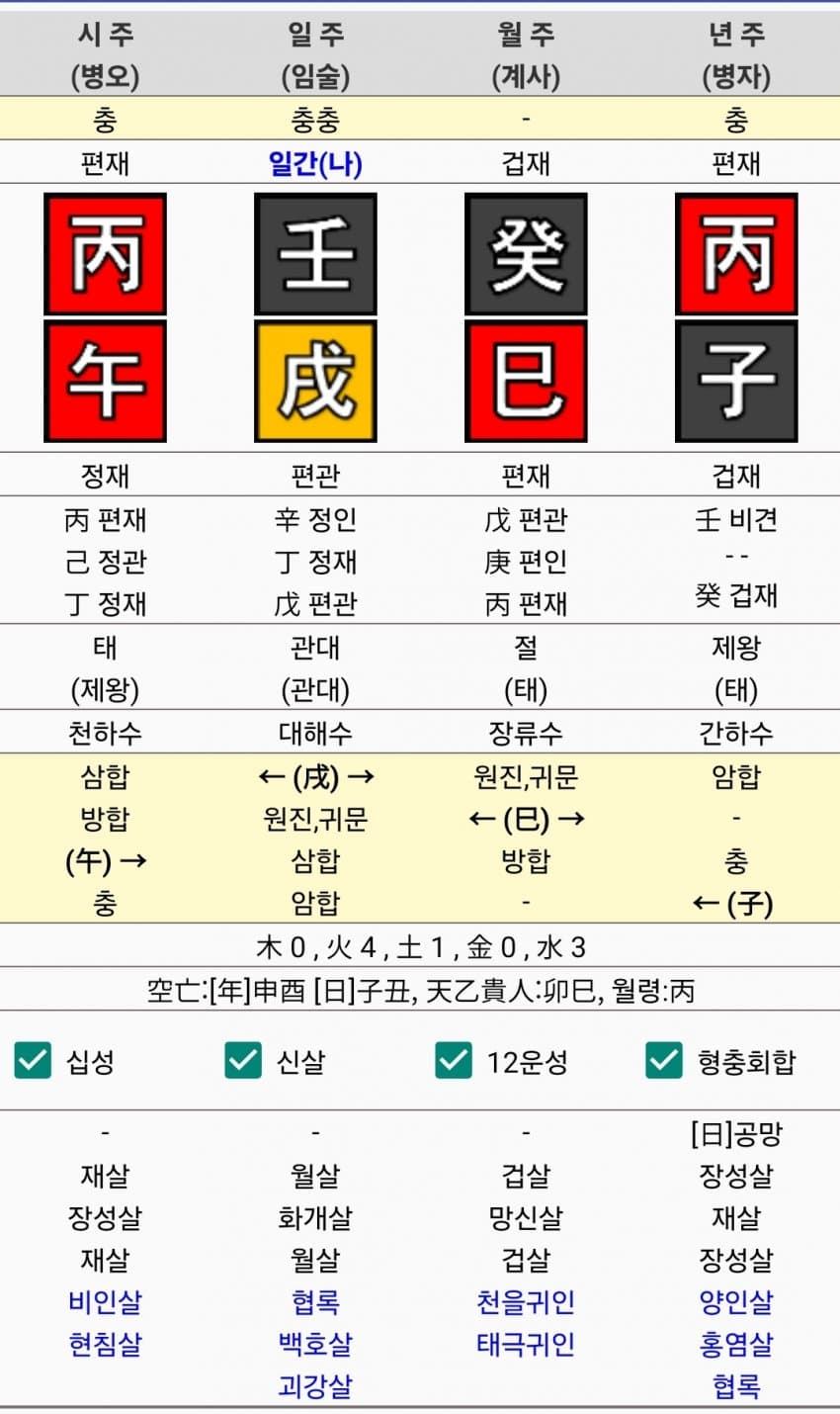 1ebec223e0dc2bae61abe9e74683706d2ca04e83d2d0ceb0b3c9c4111355cbd0a54e7be55698b112452a302c98f245