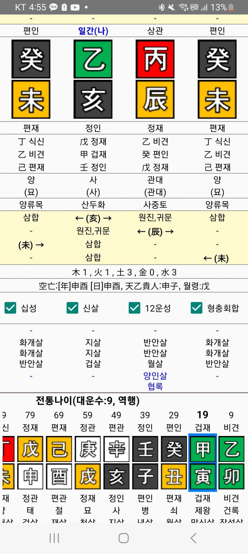 1ebec223e0dc2bae61abe9e74683706d2ca04a83d3d3ceb7b5c2c4111355cbd0f725b4c2bf385dc458fd106d82f084