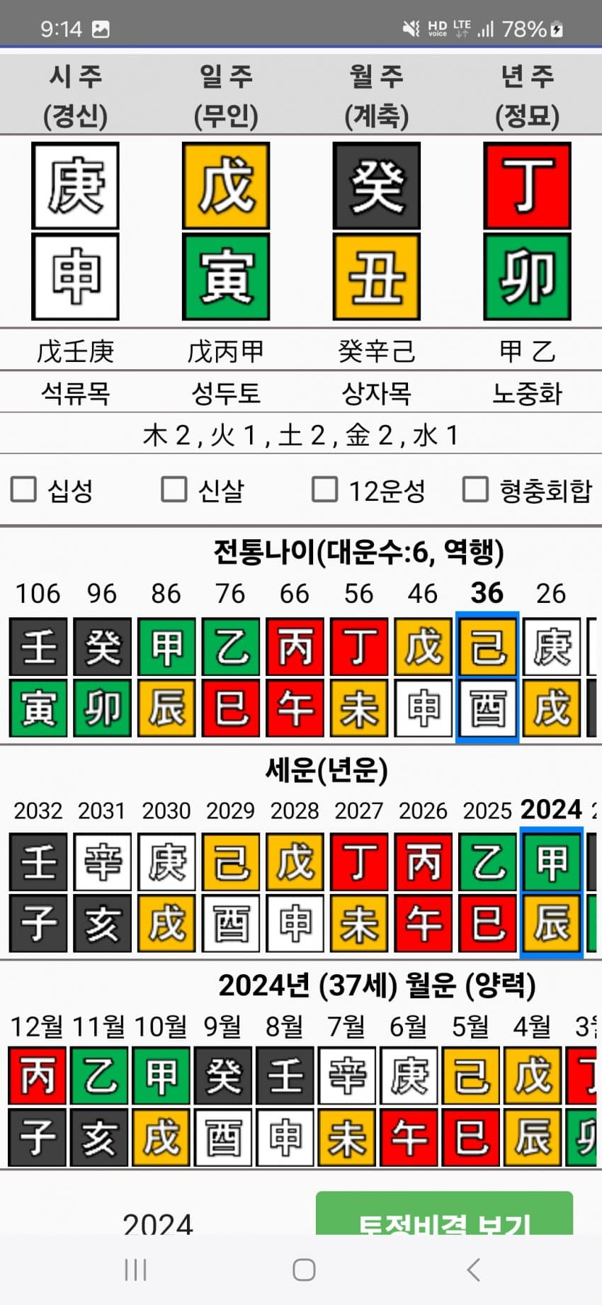 1ebec223e0dc2bae61abe9e74683706d2ca34583d1d6cab6b4c6c4111355cbd0617251057cf4f730b5f78ffb03dd21