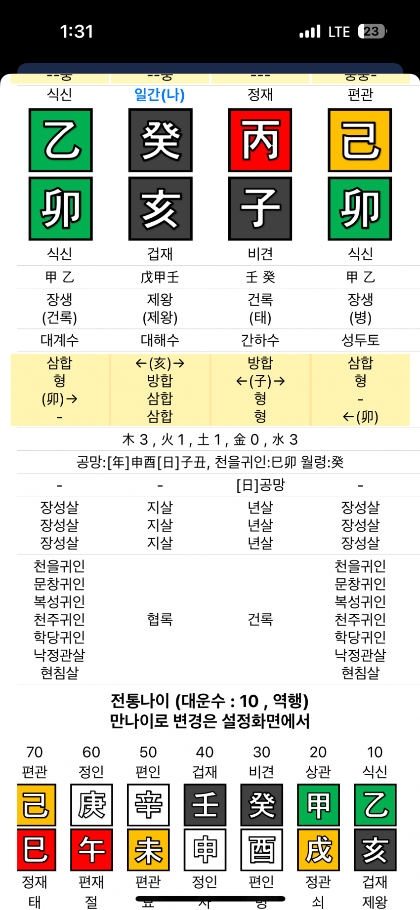 0eef8704c1826ff6239ef2e5359c706e2591502cd474ffb063c1b74d3809d3e2cebd385a860e944e0f048bb3f8c1897f3b7726d3