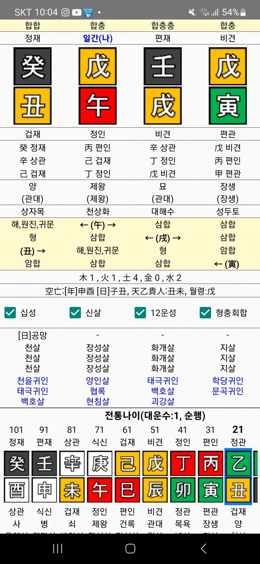 1ebec223e0dc2bae61abe9e74683706d2ca34483d2d3cfb3b5c6c4004609939b8dbb2b21c074053f82147ca9239e1abe9c14