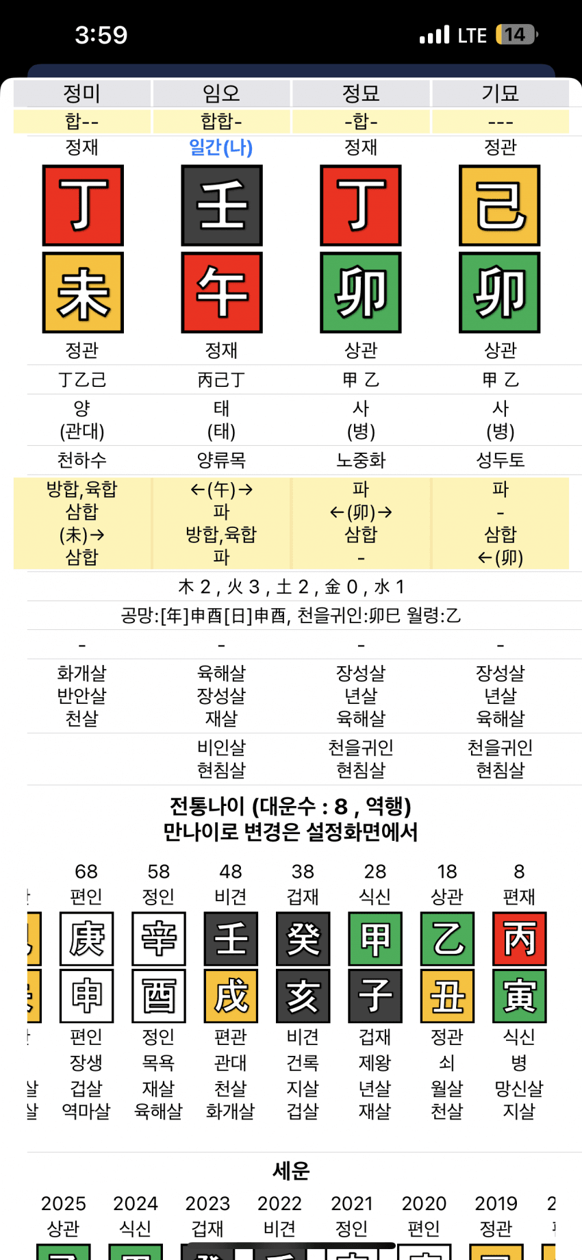 0bec8705c0816ef323edf3ed479c701f0e27b8fddec001e2ac70b0ad1644978932743dc00df2a4a462739704d70d751f3c60633a