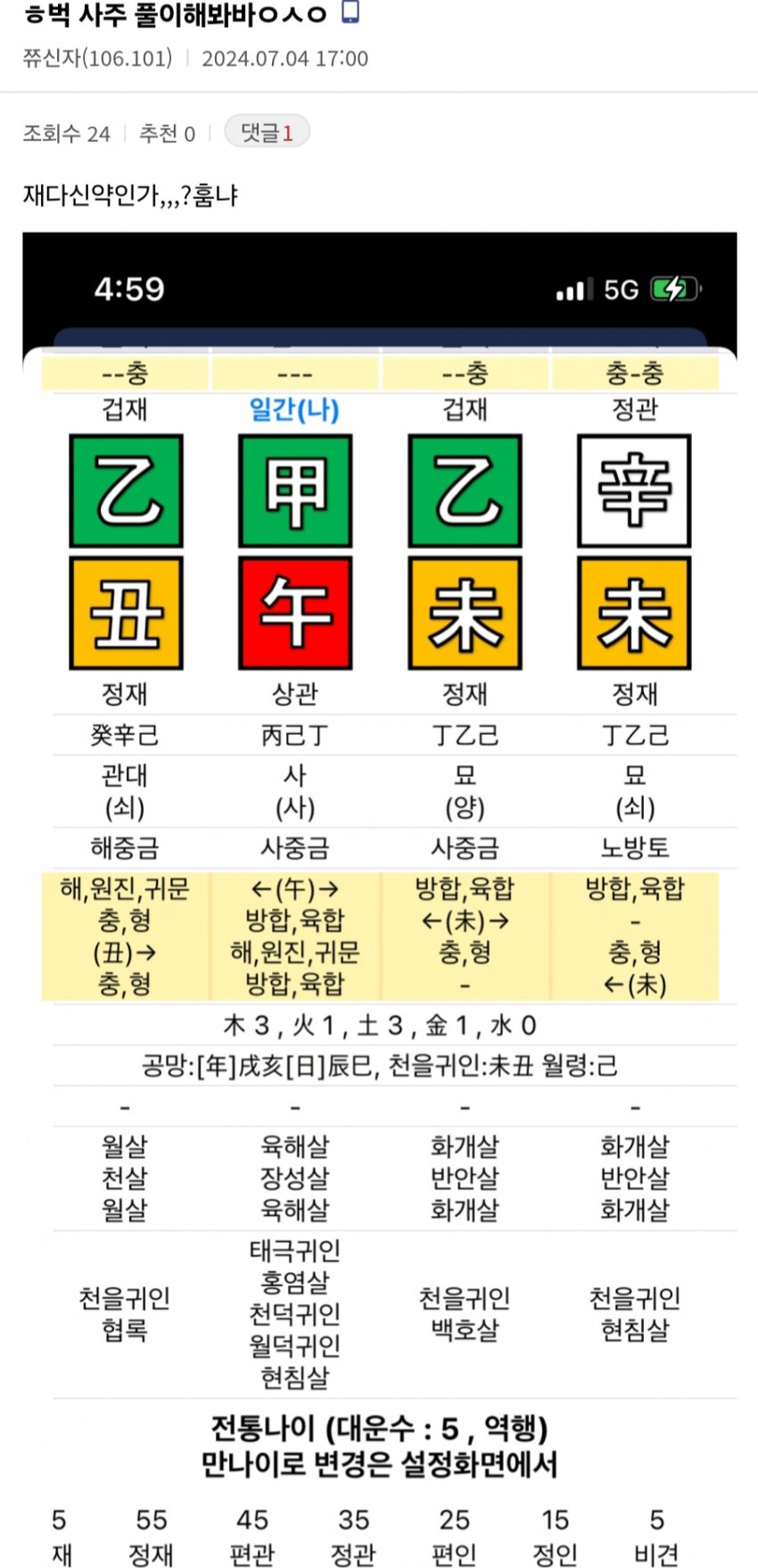 1ebec223e0dc2bae61abe9e74683706d2da14883d2d0cbb4b5c0c40155009ad521b1f92076b3a4276f57cc31cf2279f3d33d8022d590be0be8f8446a3c54a70f6a