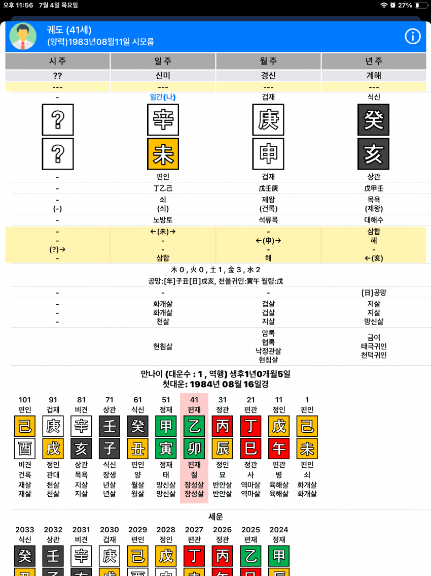 7f9c8007c1821ef323ea85e0419c7065e3f9b7151023224fd70b90171a722bb88bea661b60f3976a73ab76d6f00aebc0aa74d02a