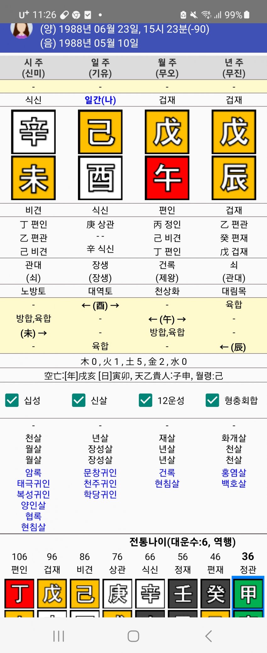 1ebec223e0dc2bae61abe9e74683706d2da14b83d2d6c9b4b7c7c46c0c33cbcfa1f6935c86dfaa82adb28040a9288c43c7