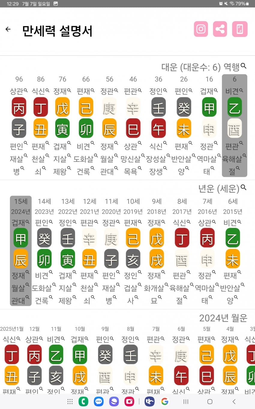 1ebec223e0dc2bae61abe9e74683706d2da14b83d2d5c9bbb5c9c4694d1598be31fd746a2f6054ef3435429a