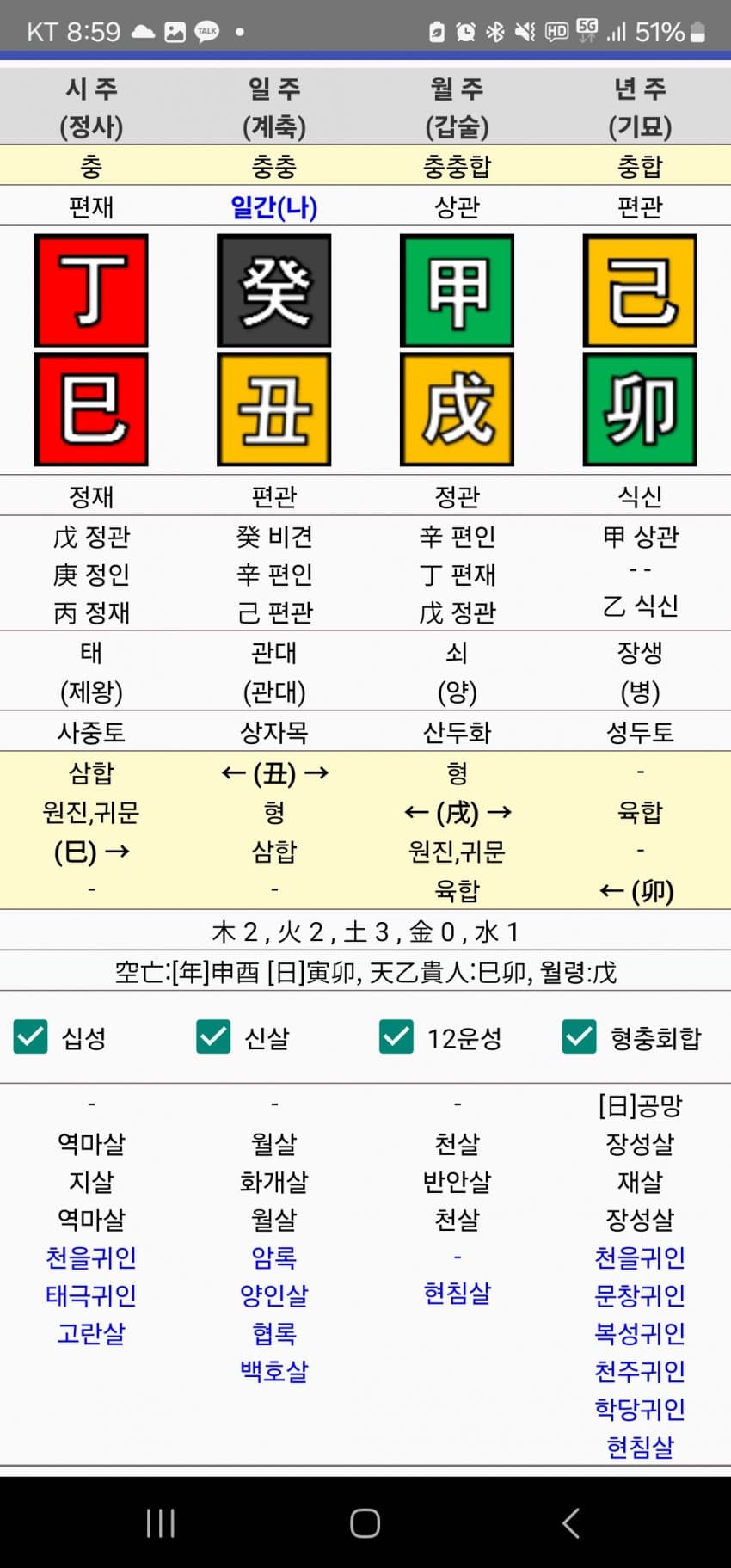 1ebec223e0dc2bae61abe9e74683706d2ca34b83d1d7cebbb5c6c4111355cbd0256b065e4bb81cabacd3a1ac167978