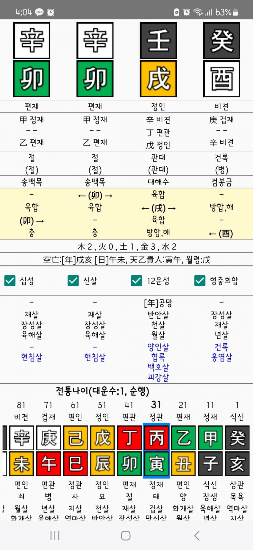 1ebec223e0dc2bae61abe9e74683706d2da14f83d2d1cbb6b6c4c4111355cbd03c97537d5d38399a328f14a4f866ec