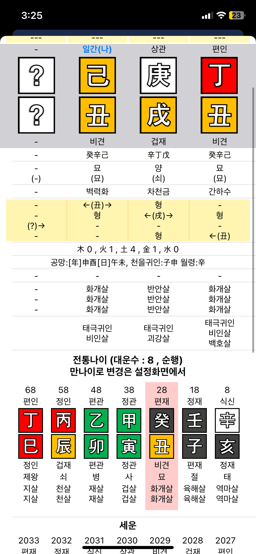 7b998773b1f7608023ef84e3479c7019af402bdc7b41925020e444f561a57ed9e9c9e44cce56573fa01068005fc2d63317f52bda