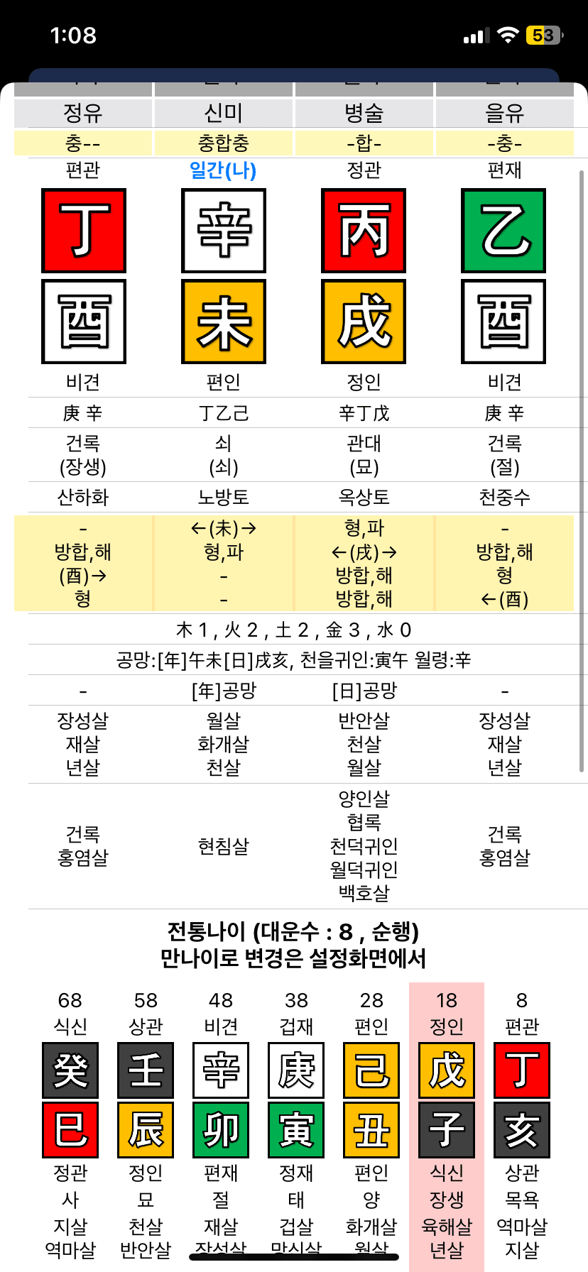 759f8305c0836aff239a8fed4e9c70694b88220547139f1f8605203bee4767fb866458e2913a7cc53cec284a874fbd5d34595bb0