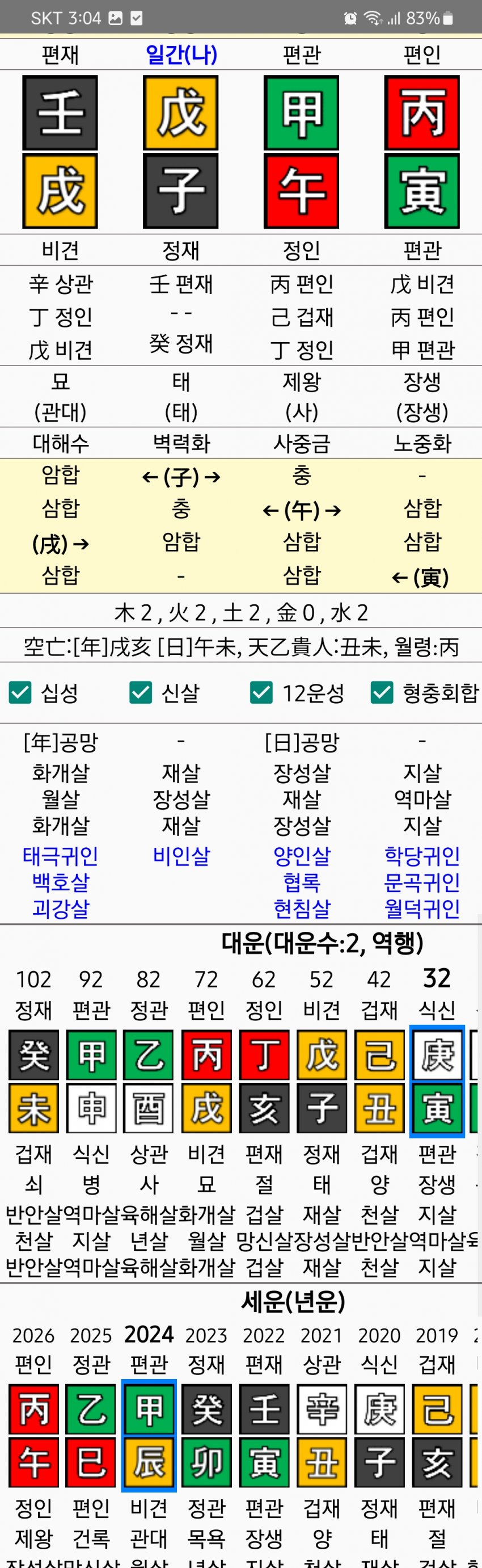 1ebec223e0dc2bae61abe9e74683706d2ca34c83d2d2cbb6b3c4c46c0c33cccadd95aa1b6e12773fbd330251b712e968baa3