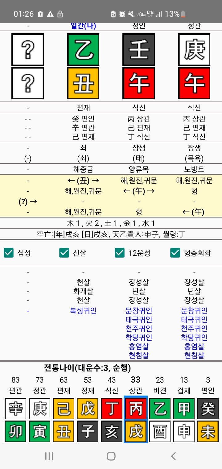 1ebec223e0dc2bae61abe9e74683706d2da14f83d3d6c9b4b2c7c46c0c33cbcea4fbf9727db737fd136b48037c8919c3fc