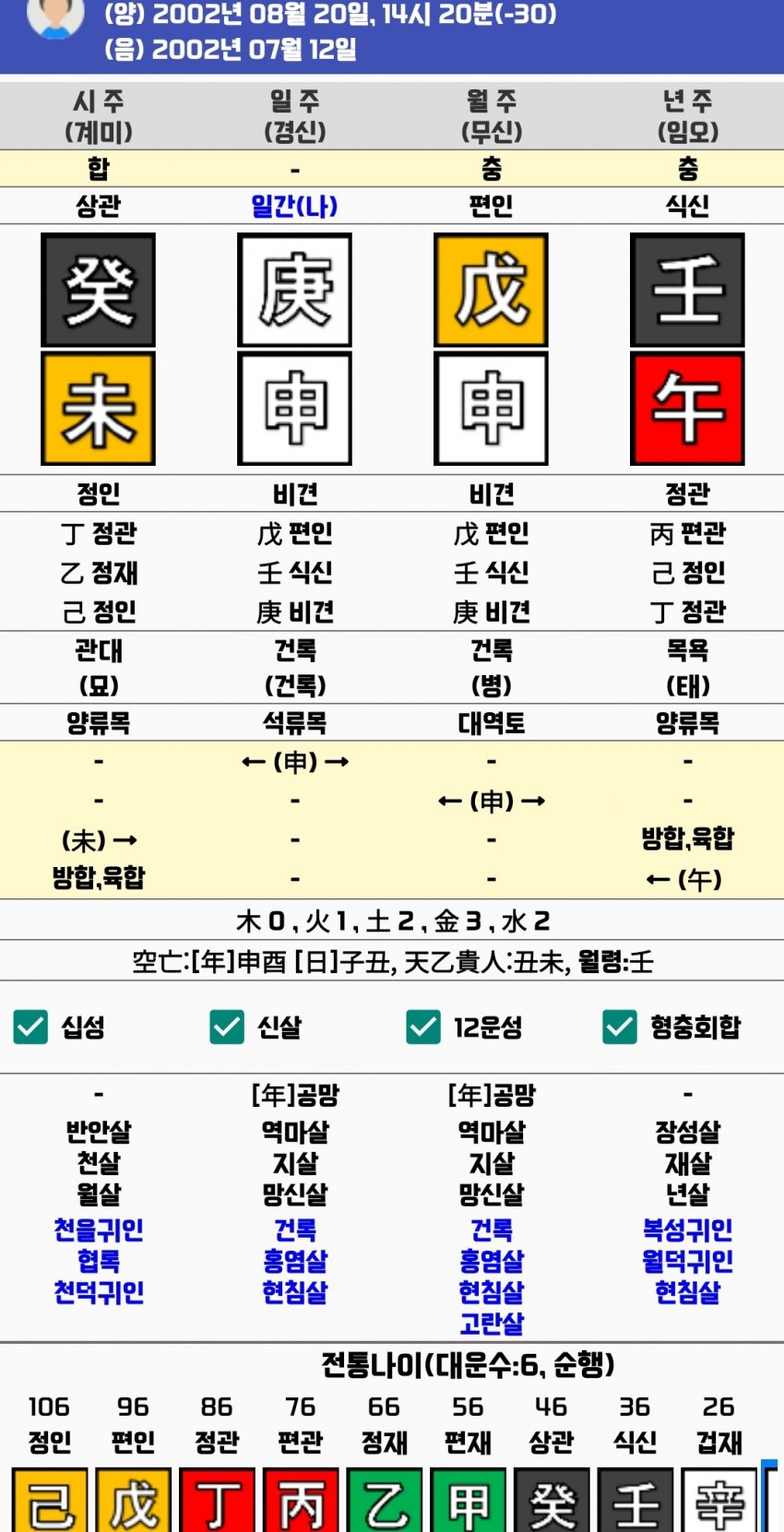 1ebec223e0dc2bae61abe9e74683706d2fa14e83d1d7c8b1b4c4c46c0c33cbce6fe7fb84d2db9a515892522e4426bfbe41