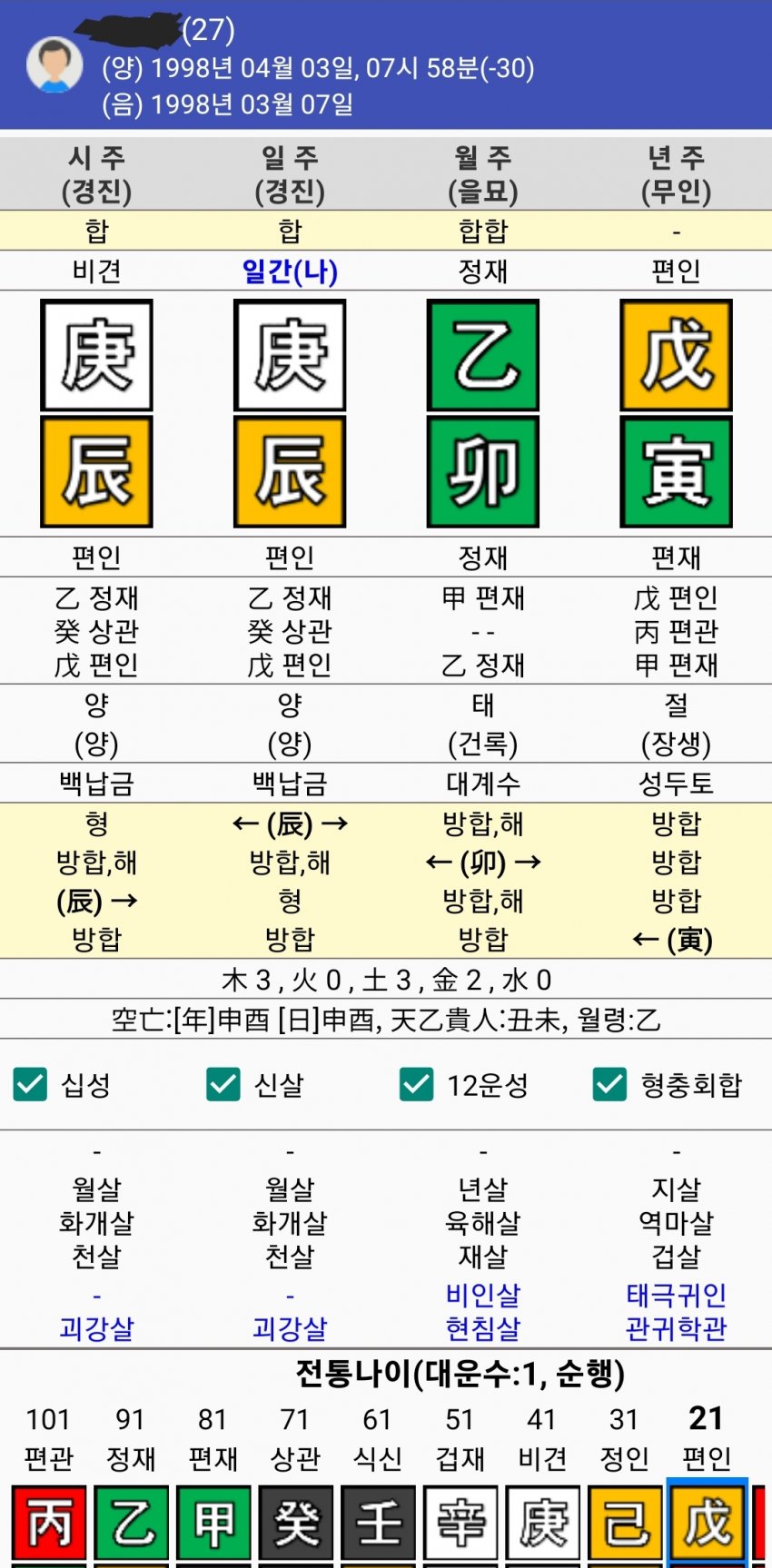 1ebec223e0dc2bae61abe9e74683706d2ca34583d3d6c8b1b2c3b52d5702bfa0a2b808f3f4af0bcdf877