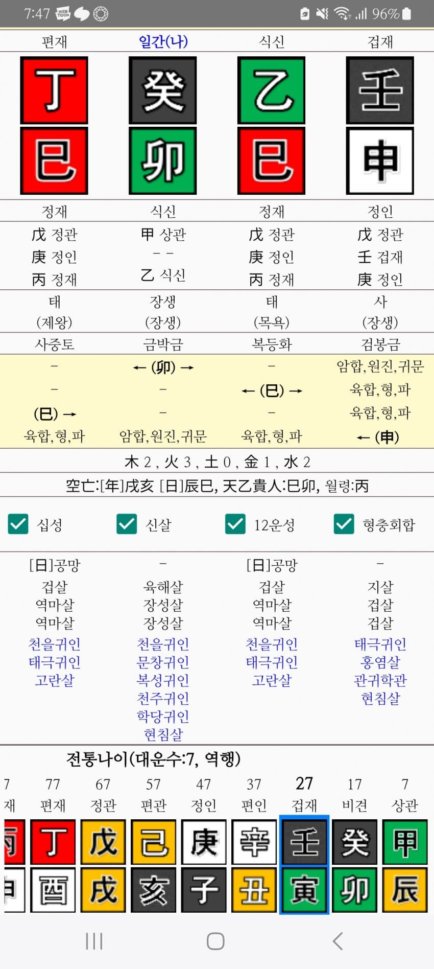 1ebec223e0dc2bae61abe9e74683706d2da14e83d2decfb5b3c3c4111355cbd08f0f33de9c022d7fff86c9529787f5