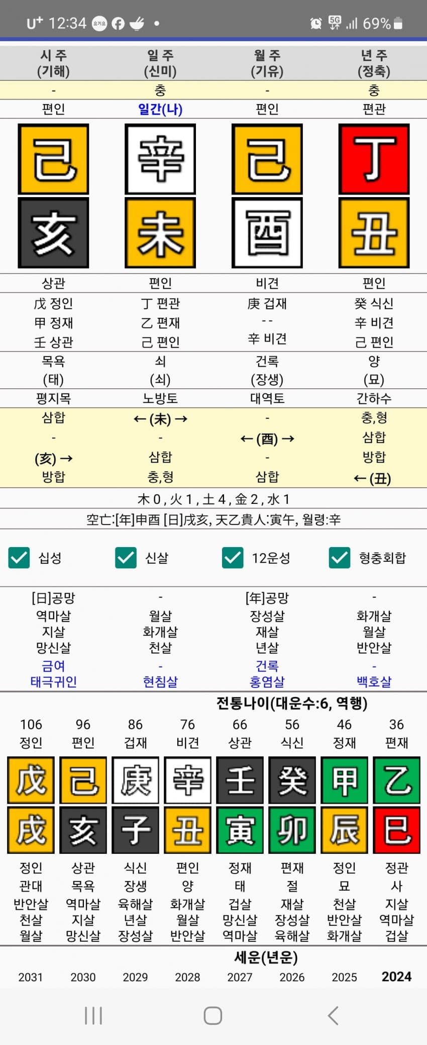 1ebec223e0dc2bae61abe9e74683706d2da14d83d2d5c8b6b4c1c4111355cbd0e8b76b5911388d6de25f9906886804