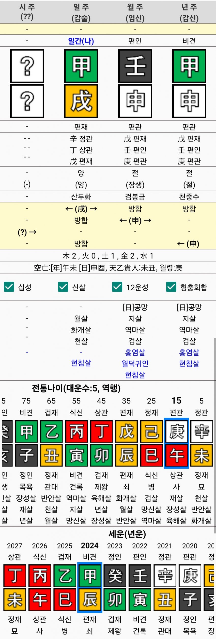 1ebec223e0dc2bae61abe9e74683706d2da04483d2dfcbb6b5c8c46c0c33cbced01b8e37b2f9cd6624b302ed845c4d4ab0