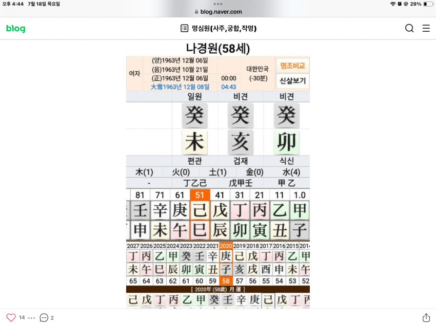 7ee9f472b4f46ff0239c8e90409c70691220866ce7a81c2bf638d0d1401fa9dda8b14e31302b87e0a266962d6a95c64d859608e4a7