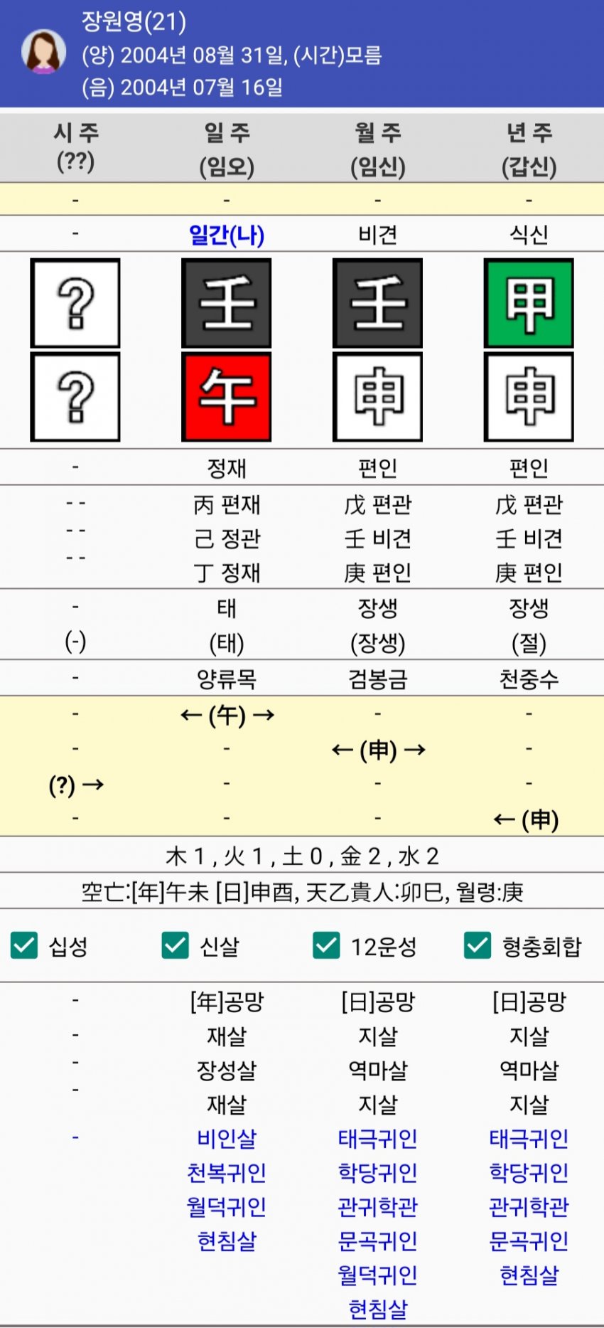 1ebec223e0dc2bae61abe9e74683706d2da04d83d3d7ceb5b2c4c46c0c33cbcf0f593349bcaa84927079efd57a34bd4e76