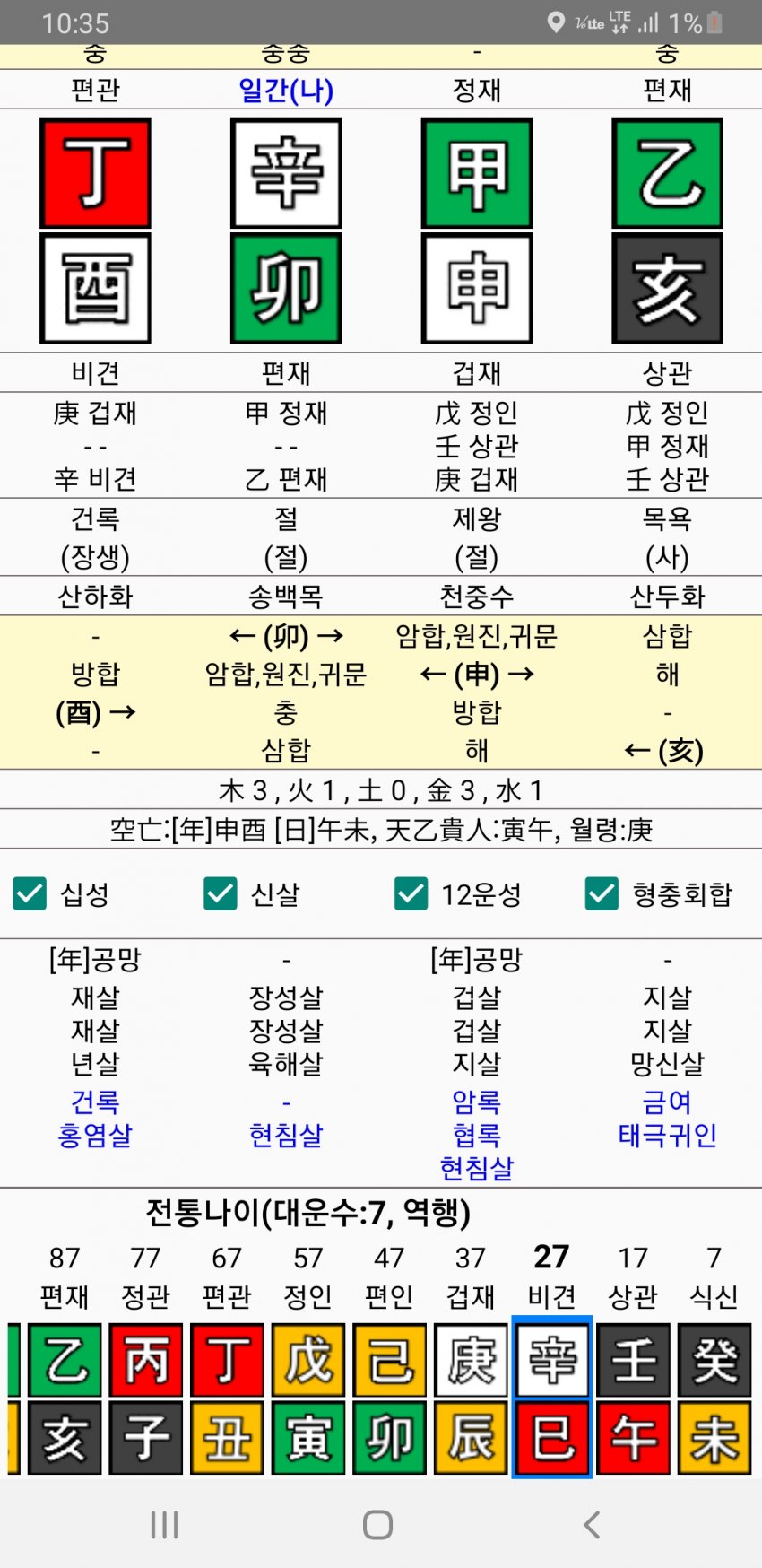 1ebec223e0dc2bae61abe9e74683706d2da148f1d2d7c8b7b2c0c46c0c33cbcebeef9e4c8aba01fc782aec1367cd3e8435