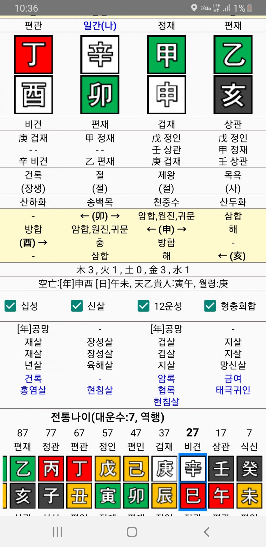 1ebec223e0dc2bae61abe9e74683706d2da148f1d2d7c8b4b4c5c46c0c33cbced4b6a0fc550a155c3404c281940c08ff7c