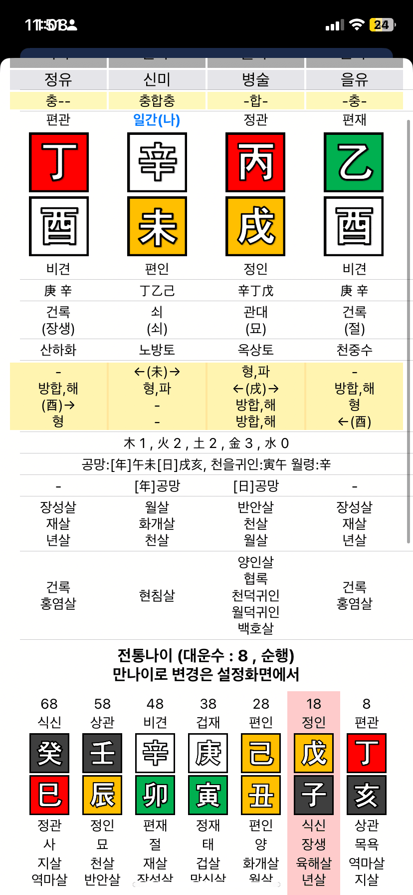 7bee8505c7801c8723e681e3359c701b79f91bc73137134f98fb1aaff2a75bdcc41f094713519114b8430f296862ede3ccee113f