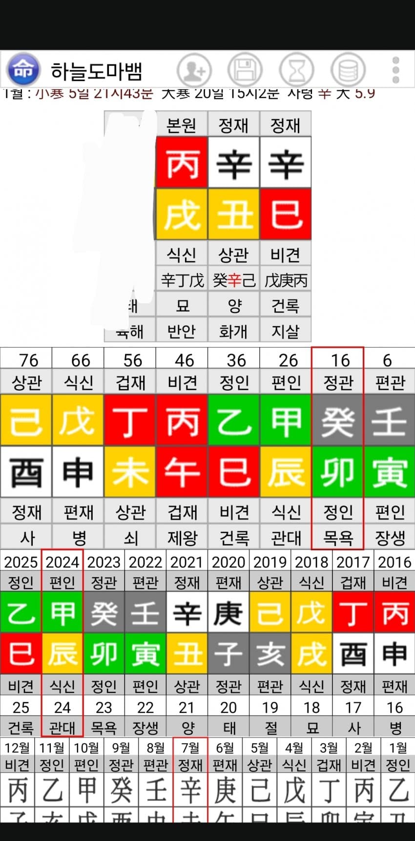 1ebec223e0dc2bae61abe9e74683706d2da04e83d2d0c9bab7c7b52d5702bfa0d30a3e6ee233ed1904b7