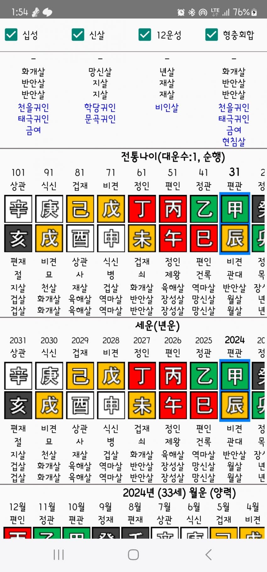 1ebec223e0dc2bae61abe9e74683706d2da04e83d3d6ceb6b6c0c4111354ced019d93024063385a8a690431a166798