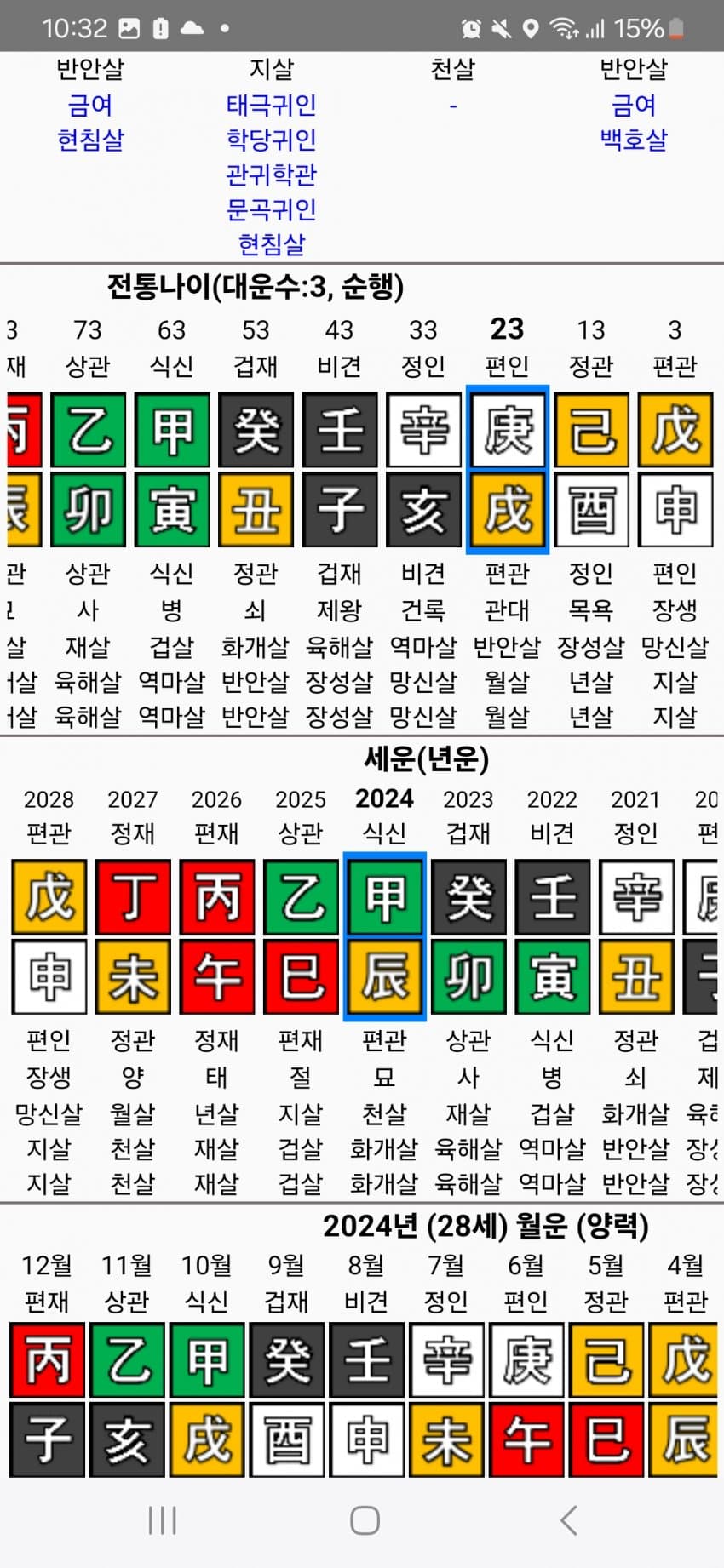 1ebec223e0dc2bae61abe9e74683706d2fa24c83d1d5c8b0b5c5c4111355cbd0fed7b4fd841da1d10ad24c6ba3f065