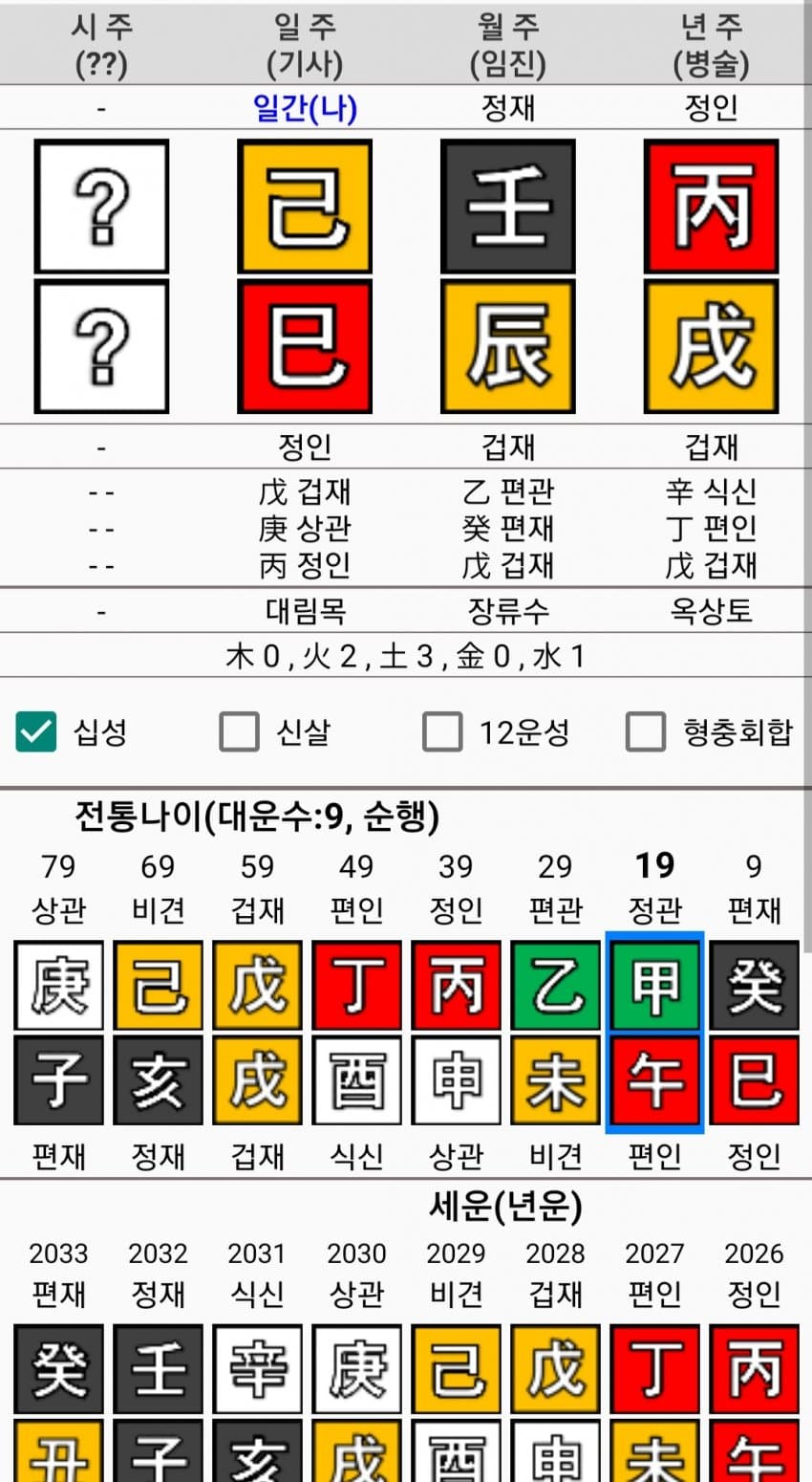 1ebec223e0dc2bae61abe9e74683706d2da04ef1d1d6cab5b3c2c4111354ced0db423826710f85bf12bf6fc56d12a2