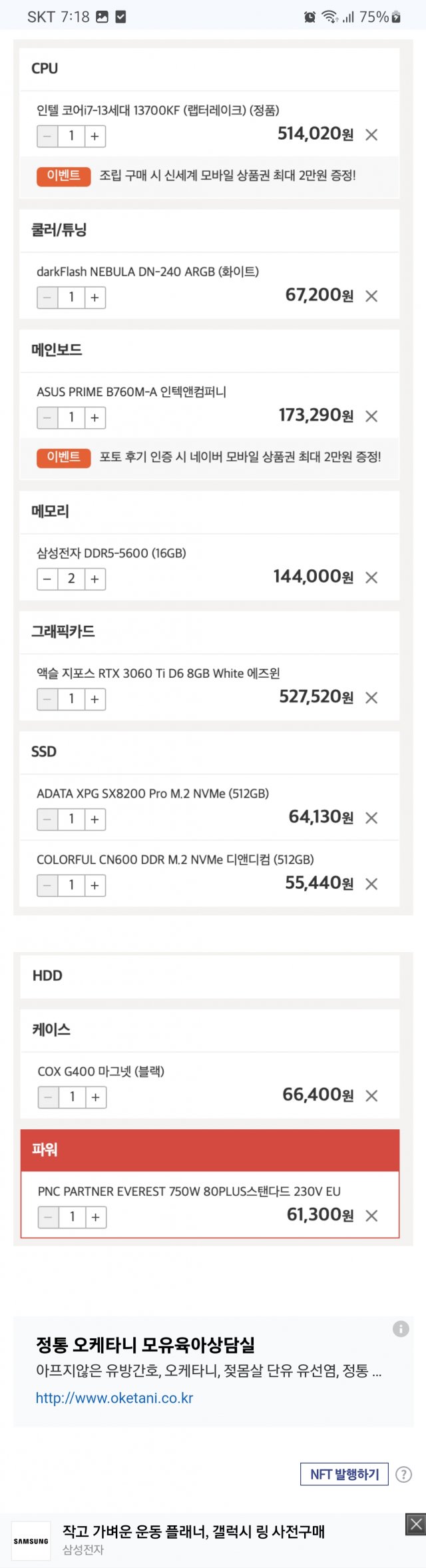 1ebec223e0dc2bae61abe9e74683706d2da04e83d2decabab3c5c4044f17909347b00da57acc482c60fd2d5701e422d81c