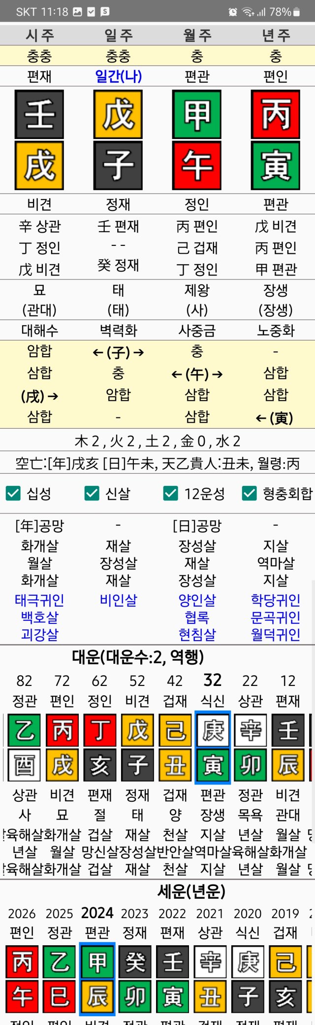 1ebec223e0dc2bae61abe9e74683706d2da04e83d2d6cabab5c2c46c0c33ccca81c652e3138692c4757d54975b687f474d6b