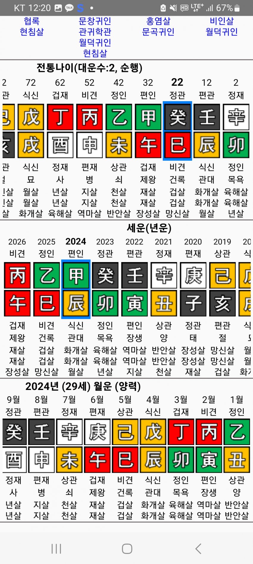 1ebec223e0dc2bae61abe9e74683706d2da04e83d2d5c9b2b7c0c46c0c33cbcea29ae0a3339d01cf2a18129e5ff2dabd