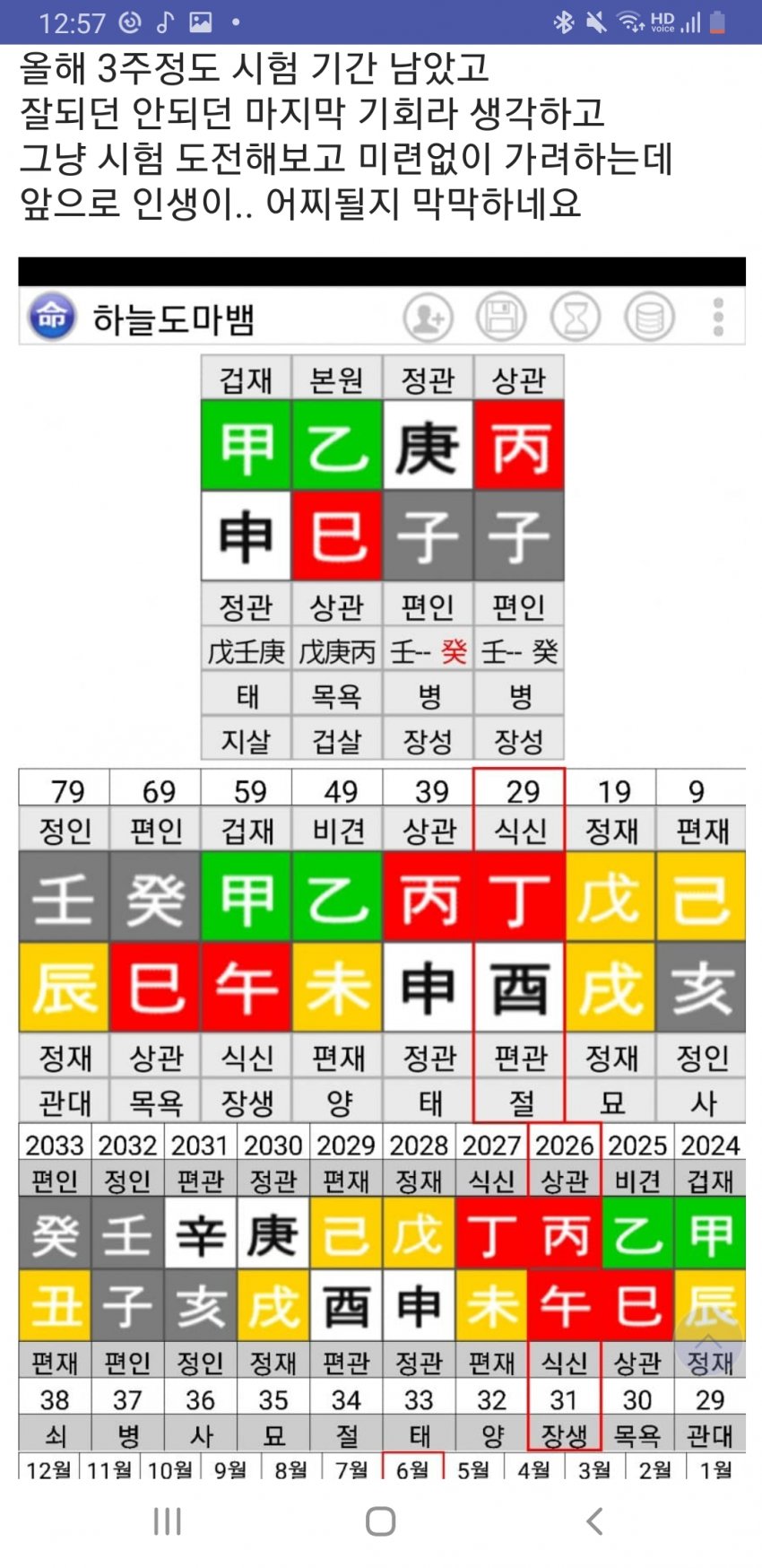 1ebec223e0dc2bae61abe9e74683706d2ca345f1d3d7ceb5b2c1b52d5702bfa04c8f66c4c7a2df73b80d