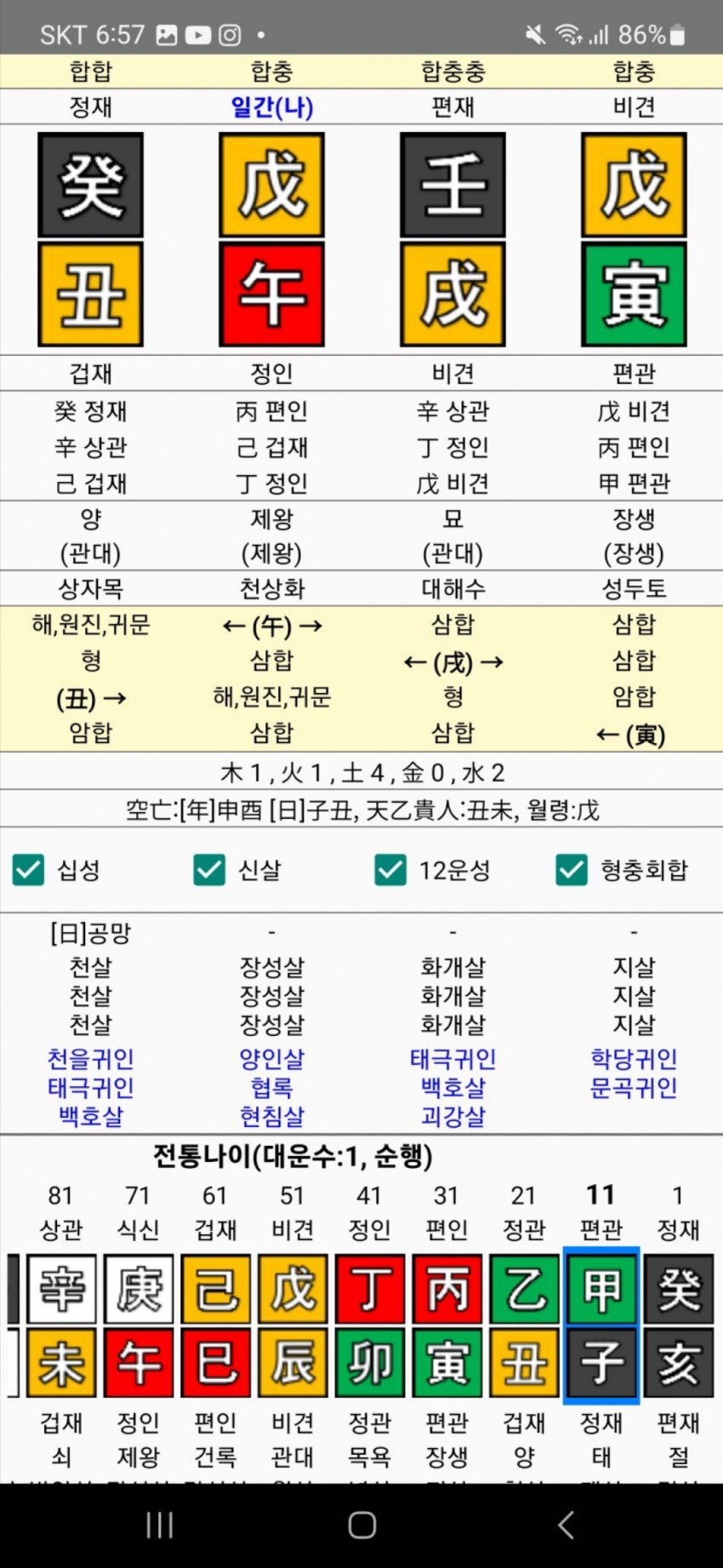 1ebec223e0dc2bae61abe9e74683706d2da04f83d2d4c8b2b7c0c4004609939bd18ceb0877d49f66fbf269686fca59a891d9