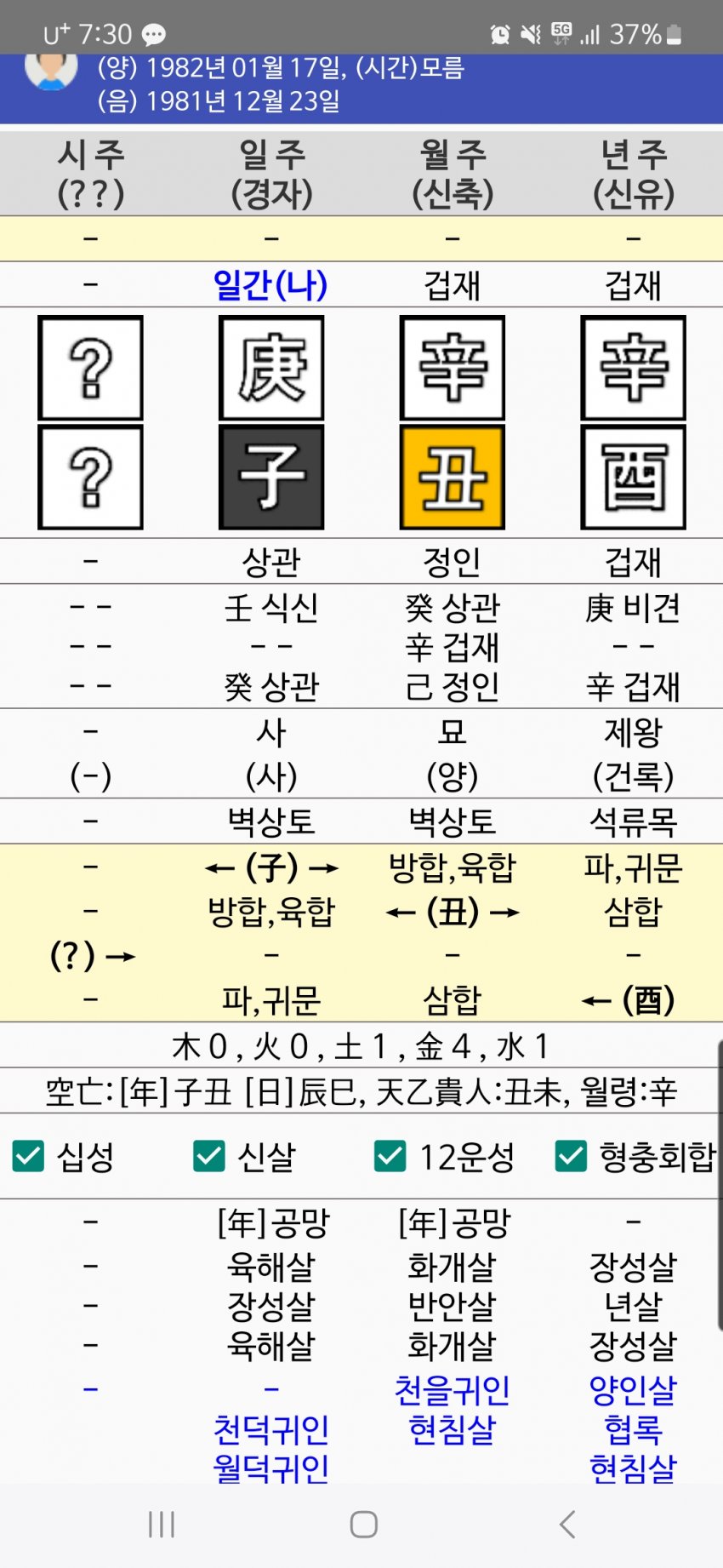 1ebec223e0dc2bae61abe9e74683706d2da04f83d2dec8b2b2c7c46c0c33cbcf12a777f287d9d7112d721ab2c97c90ef19