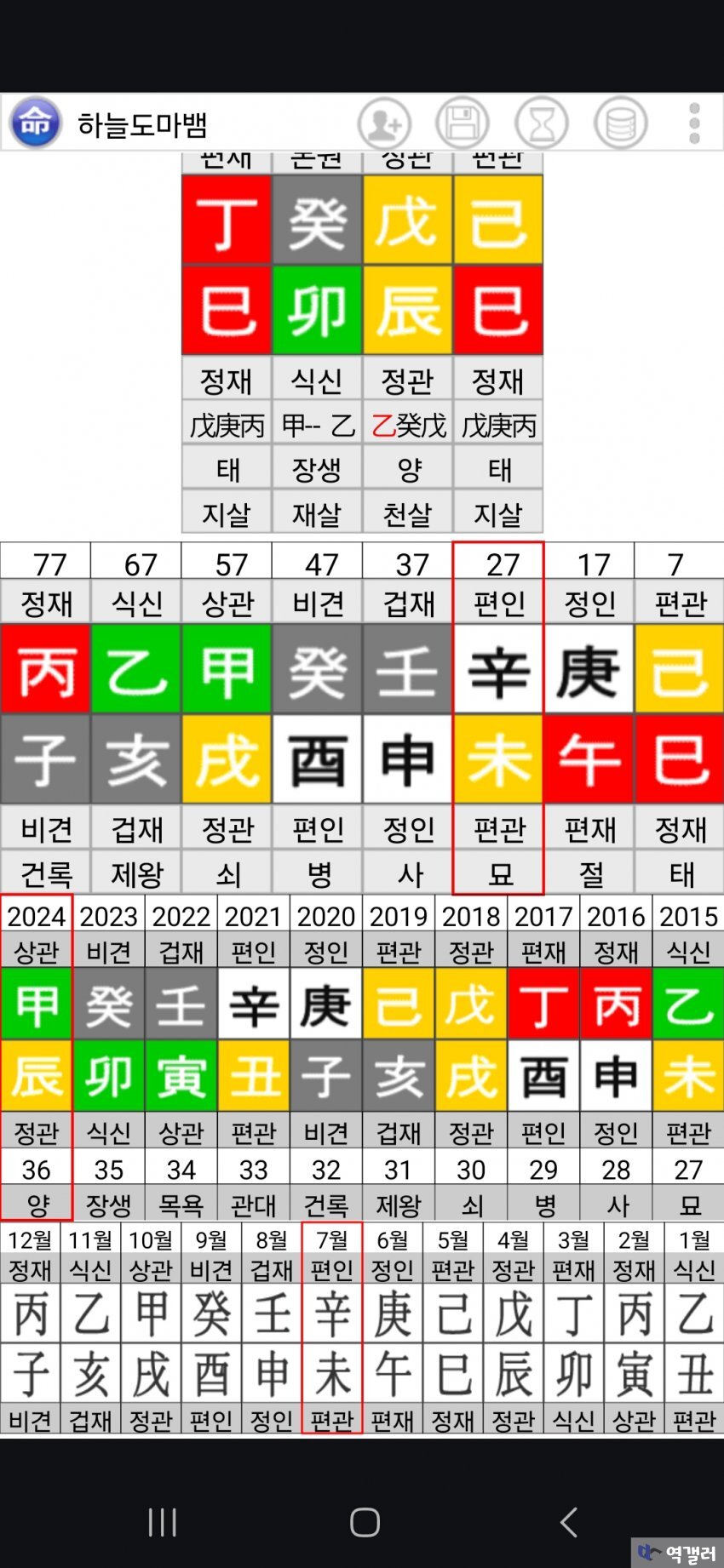 1ebec223e0dc2bae61abe9e74683706d2da04f83d1d4cbb5b2c1b52d5702bfa0f7d3b8b7089e14a90bdb